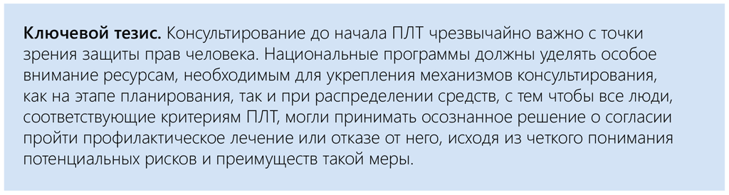 Ключевой тезис.