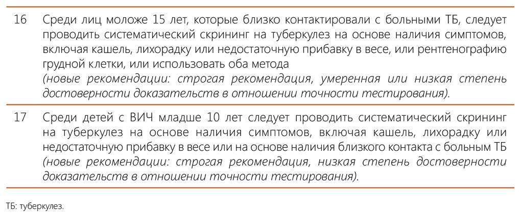 table 1.1